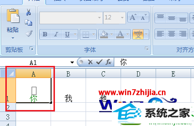 win10ϵͳexcel2007ƴĲ