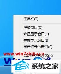 win8ϵͳ޷¼ν