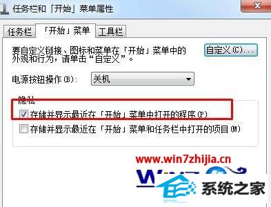 win8ϵͳ޷¼ν