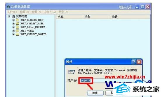 win8系统卡在注销界面怎么办 win8系统卡在注销界面怎么办