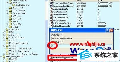 win8系统卡在注销界面怎么办 win8系统卡在注销界面怎么办