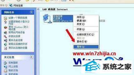 win8系统卡在注销界面怎么办 win8系统卡在注销界面怎么办