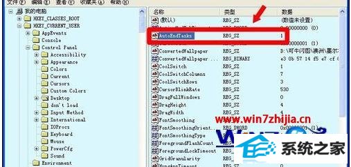 win8系统卡在注销界面怎么办 win8系统卡在注销界面怎么办