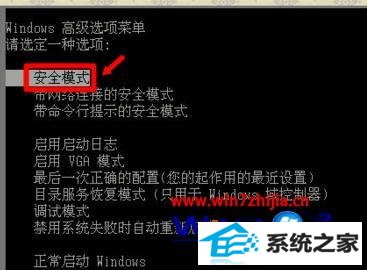 win8系统卡在注销界面怎么办 win8系统卡在注销界面怎么办
