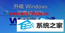 win8系统卡在注销界面怎么办 win8系统卡在注销界面怎么办