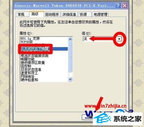 win8系统卡在注销界面怎么办 win8系统卡在注销界面怎么办