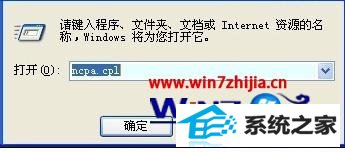 win8系统卡在注销界面怎么办 win8系统卡在注销界面怎么办