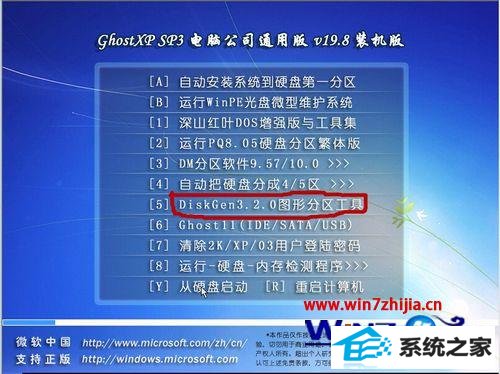 w7系统出现press esc for recovery menu grub提示怎么解决 w7系统出现press esc for recovery menu grub提示怎么解决