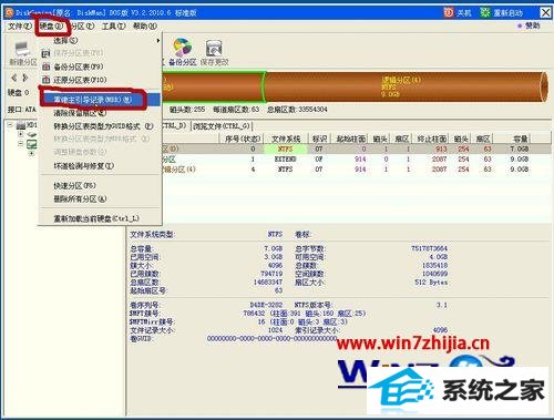 w7系统出现press esc for recovery menu grub提示怎么解决 w7系统出现press esc for recovery menu grub提示怎么解决