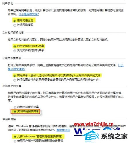 ѡ񡰹ر뱣