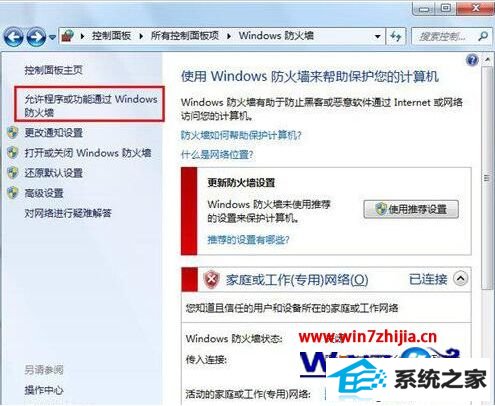 windows8ϵͳѸٶȱν