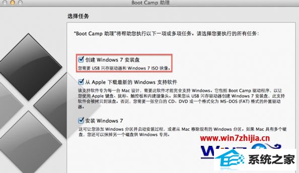 MACϵͳBoot CampҲwin8װѡν