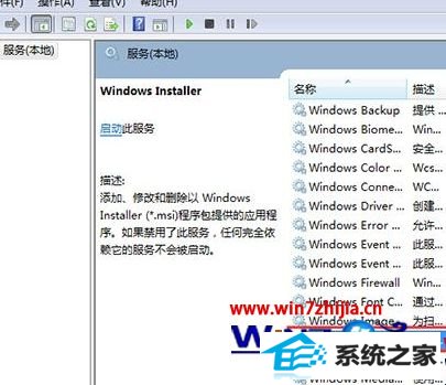 ҵwindows installer