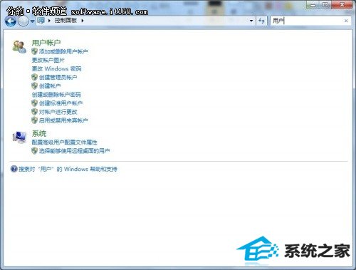 很实用 win10控制面板三大功能应用技巧
