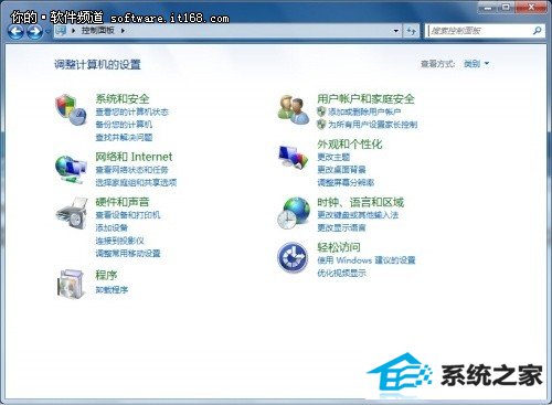 win10系统中的控制面板三大功能应用技巧介绍 三联