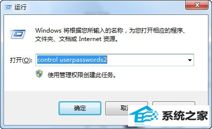 关闭win10登录欢迎界面 直接进入系统 三联