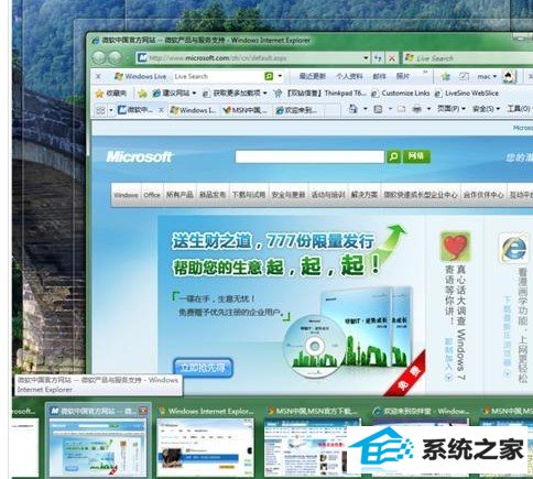 还在用xp系统的人,跟你们显耀下win10的个性化功能