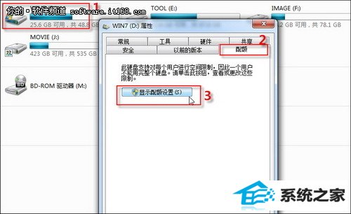 让windows10具备“自动还原卡”功能