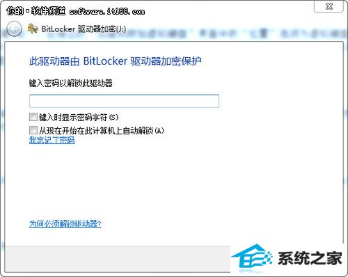 windows10巧设虚拟硬盘 文件“藏”起来