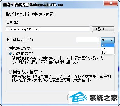 windows10巧设虚拟硬盘 文件“藏”起来