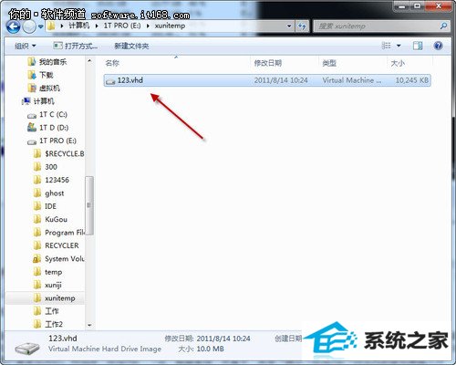 windows10巧设虚拟硬盘 文件“藏”起来