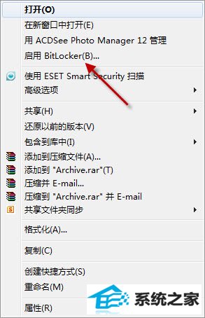 windows10巧设虚拟硬盘 文件“藏”起来