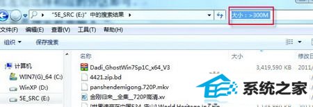 教你win10系统查找大尺码文件快捷办法 三联