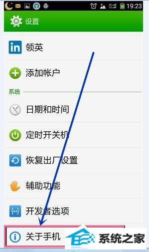 win10系统电脑连接手机出现Mtp UsB安装失败如何解决?