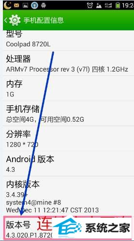 win10系统电脑连接手机出现Mtp UsB安装失败如何解决?