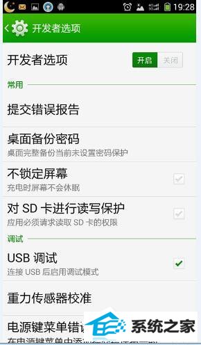 win10系统电脑连接手机出现Mtp UsB安装失败如何解决?