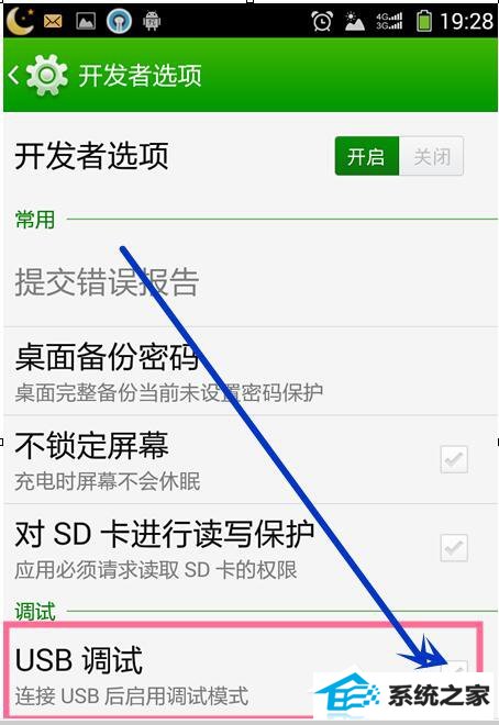 win10系统电脑连接手机出现Mtp UsB安装失败如何解决?