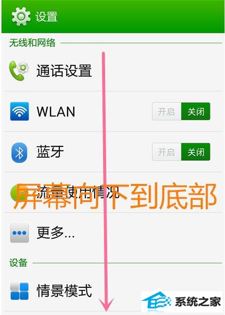 win10系统电脑连接手机出现Mtp UsB安装失败如何解决?