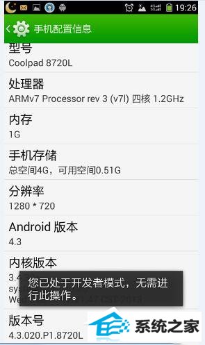 win10系统电脑连接手机出现Mtp UsB安装失败如何解决?