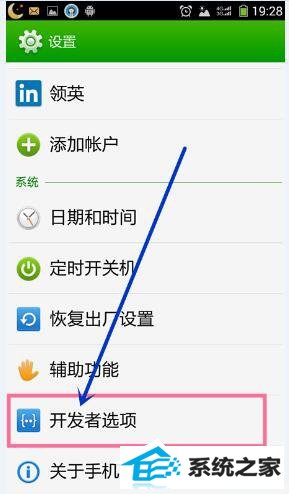 win10系统电脑连接手机出现Mtp UsB安装失败如何解决?