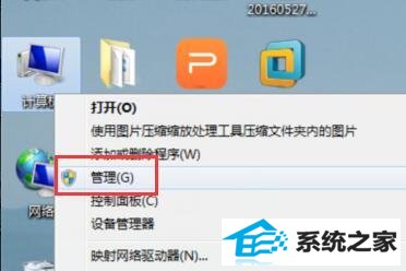 win10全屏玩游戏老是返回桌面该如何解决 三联