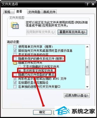 win10系统电脑蓝屏故障0x0000007a如何解决?