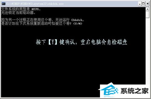 win10系统电脑蓝屏故障0x0000007a如何解决?