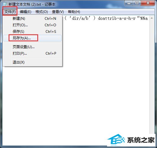 win10系统U盘中毒后文件夹被病毒隐藏的解决方法