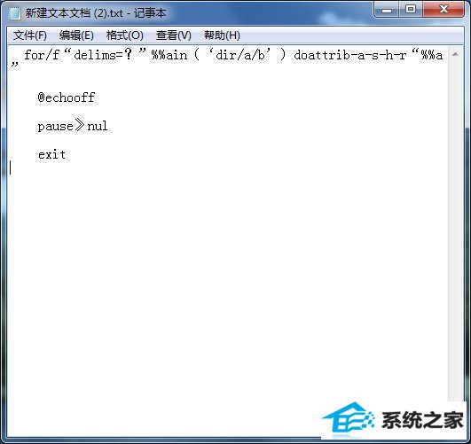 win10系统U盘中毒后文件夹被病毒隐藏的解决方法