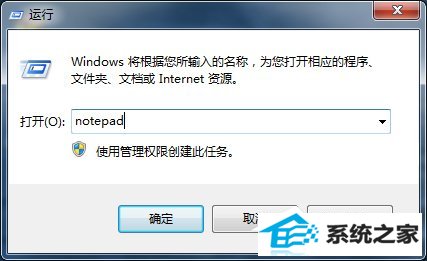 win10系统U盘中毒后文件夹被病毒隐藏的解决方法