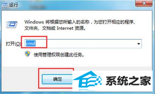 win10系统回收站无法清空文件怎么解决 三联