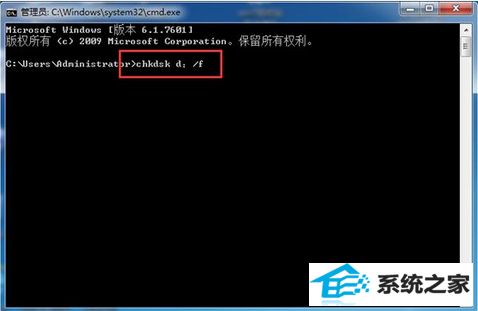 win10系统回收站无法清空文件的解决方法