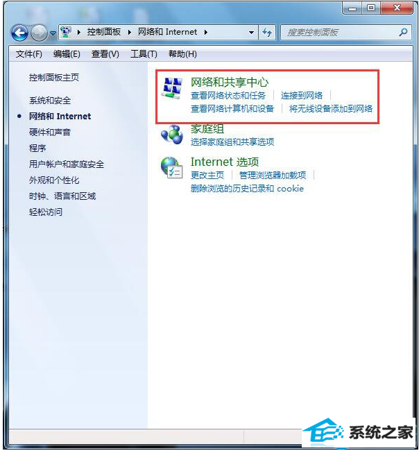 一键重装系统