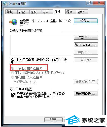 一键重装系统