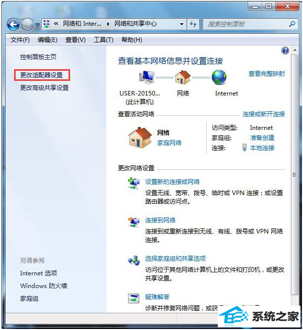 一键重装系统