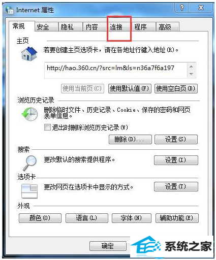 一键重装系统