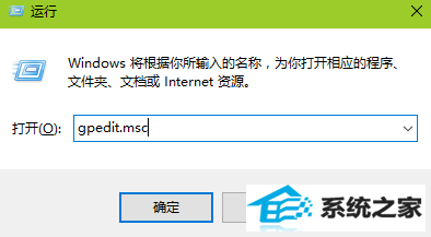 win10系统电脑网络访问受限如何解决 三联
