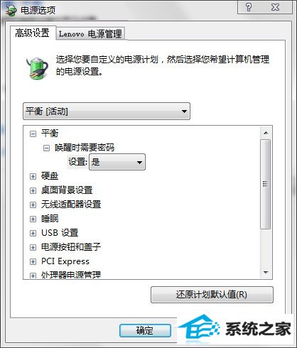 win10联想笔记本屏幕变暗怎么回事?如何解决?