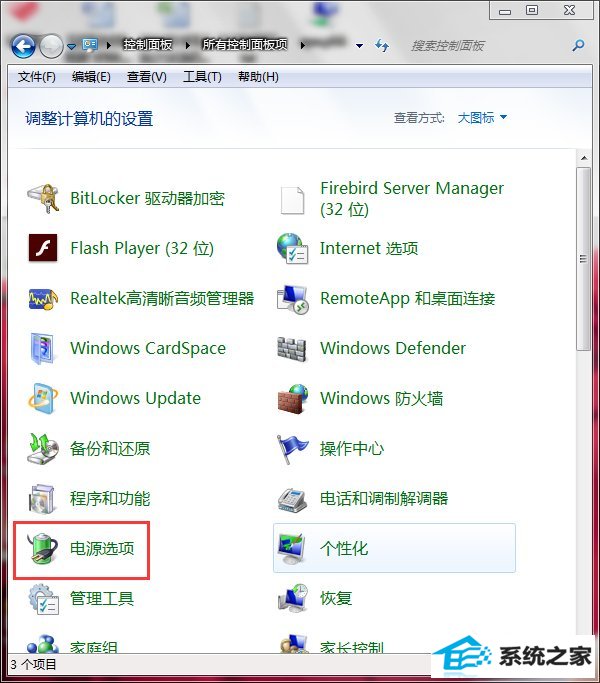 win10联想笔记本屏幕变暗怎么回事?如何解决?