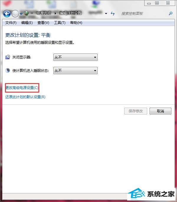 win10联想笔记本屏幕变暗怎么回事?如何解决?